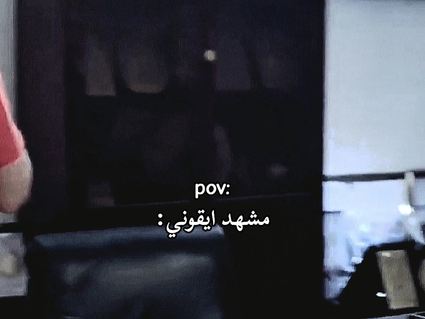 @عايز تغيظه هاتله (ميزو)