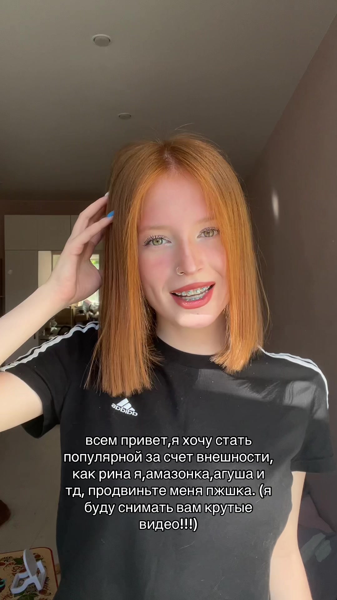 @рыжая бесстыжая