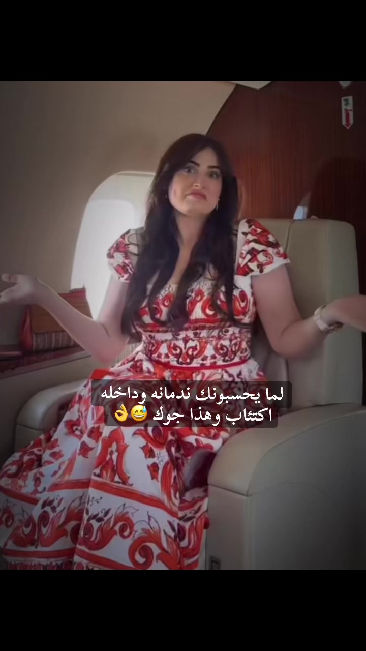 @شــيَــخِـهہ ماتشبه اي شيخه 💎