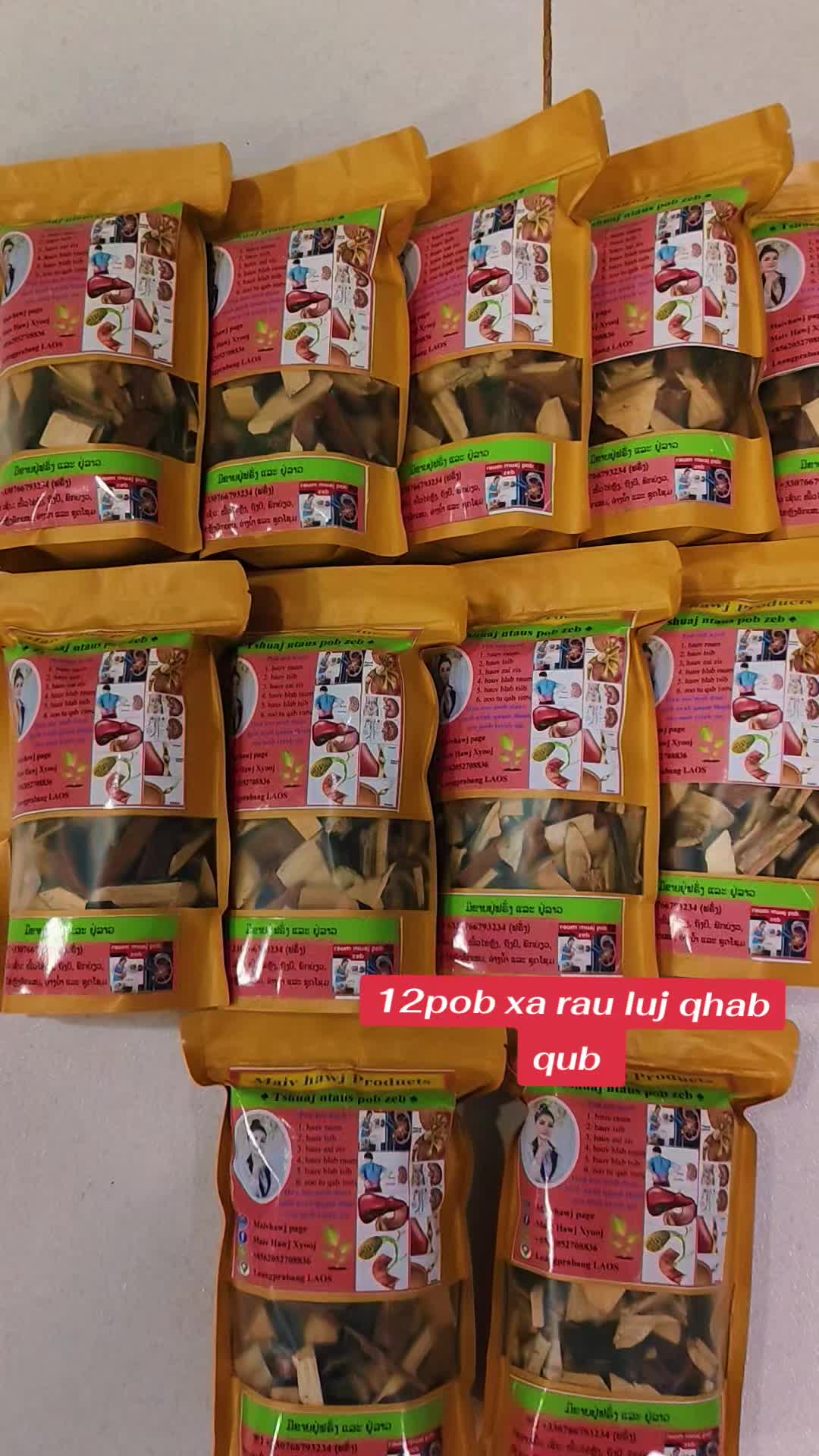 @nkauj see xyooj