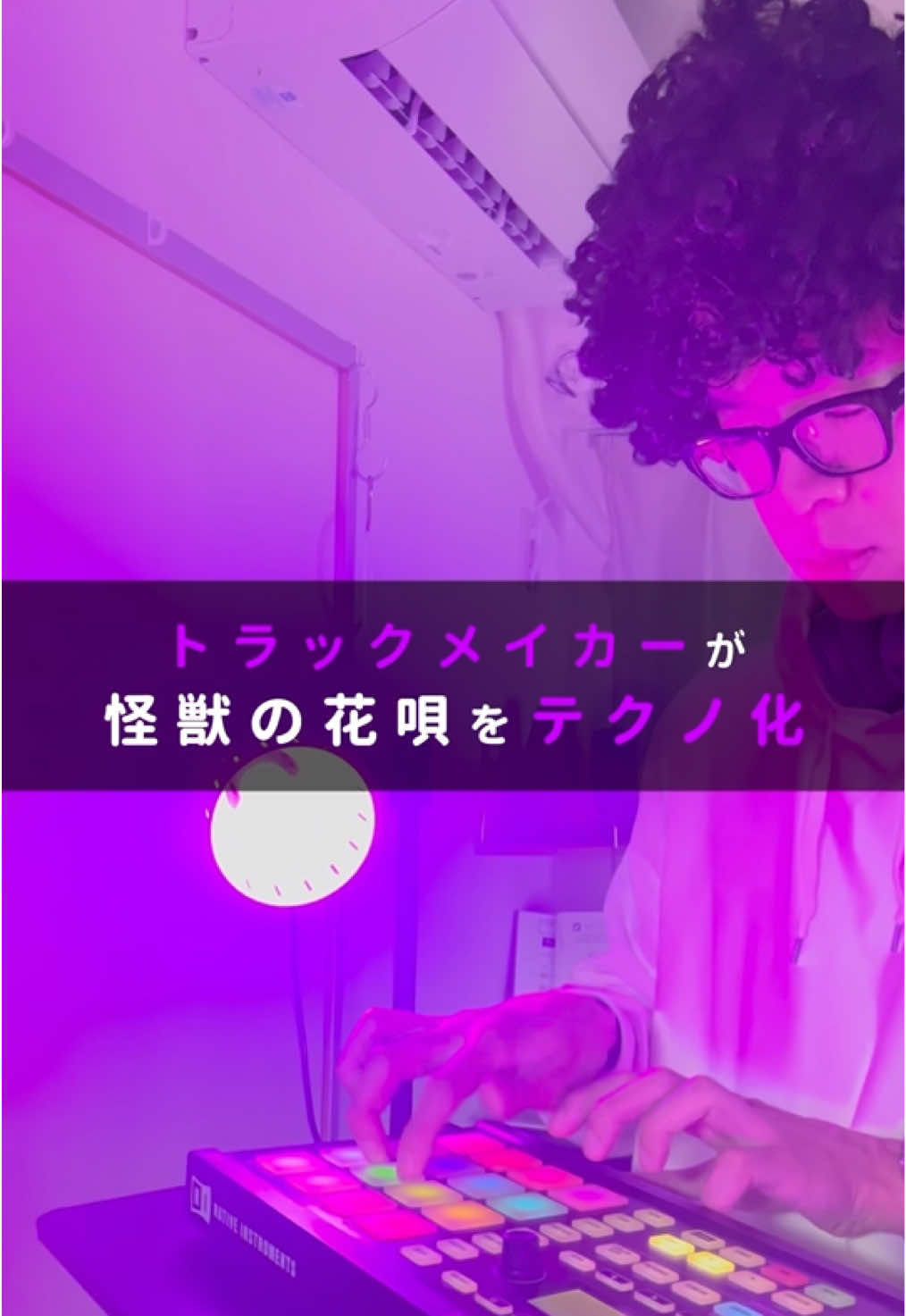 @ロジ丸ビート