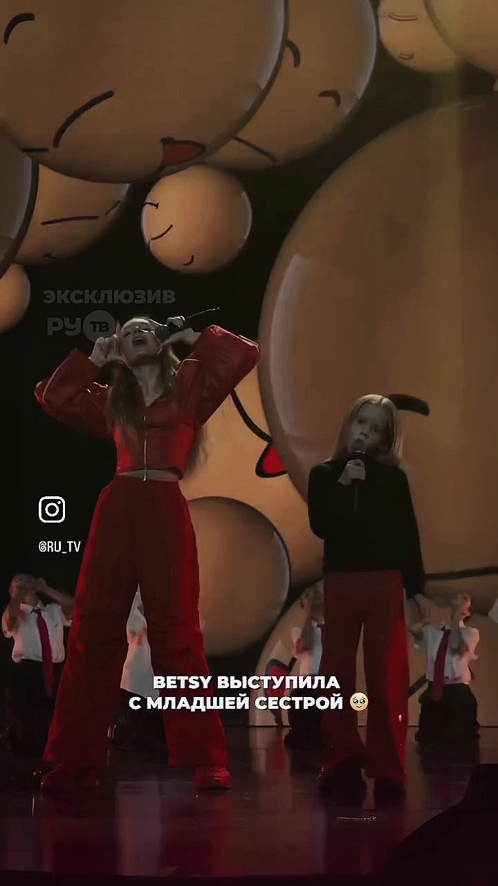@тгк: Ван Бетси
