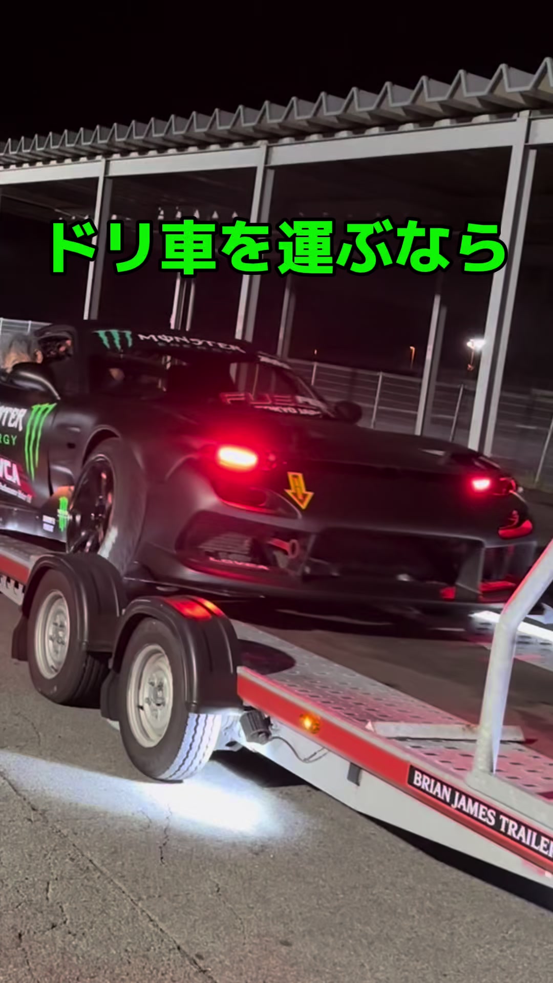 @モンスターROCK78🚗💋