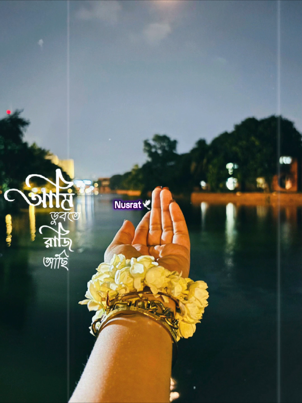 @👑⃟🦋 Nusrat🕊️👑⃟🦋