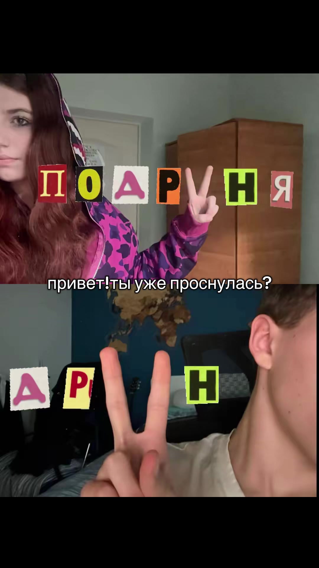 @ТГК:dyuda slay