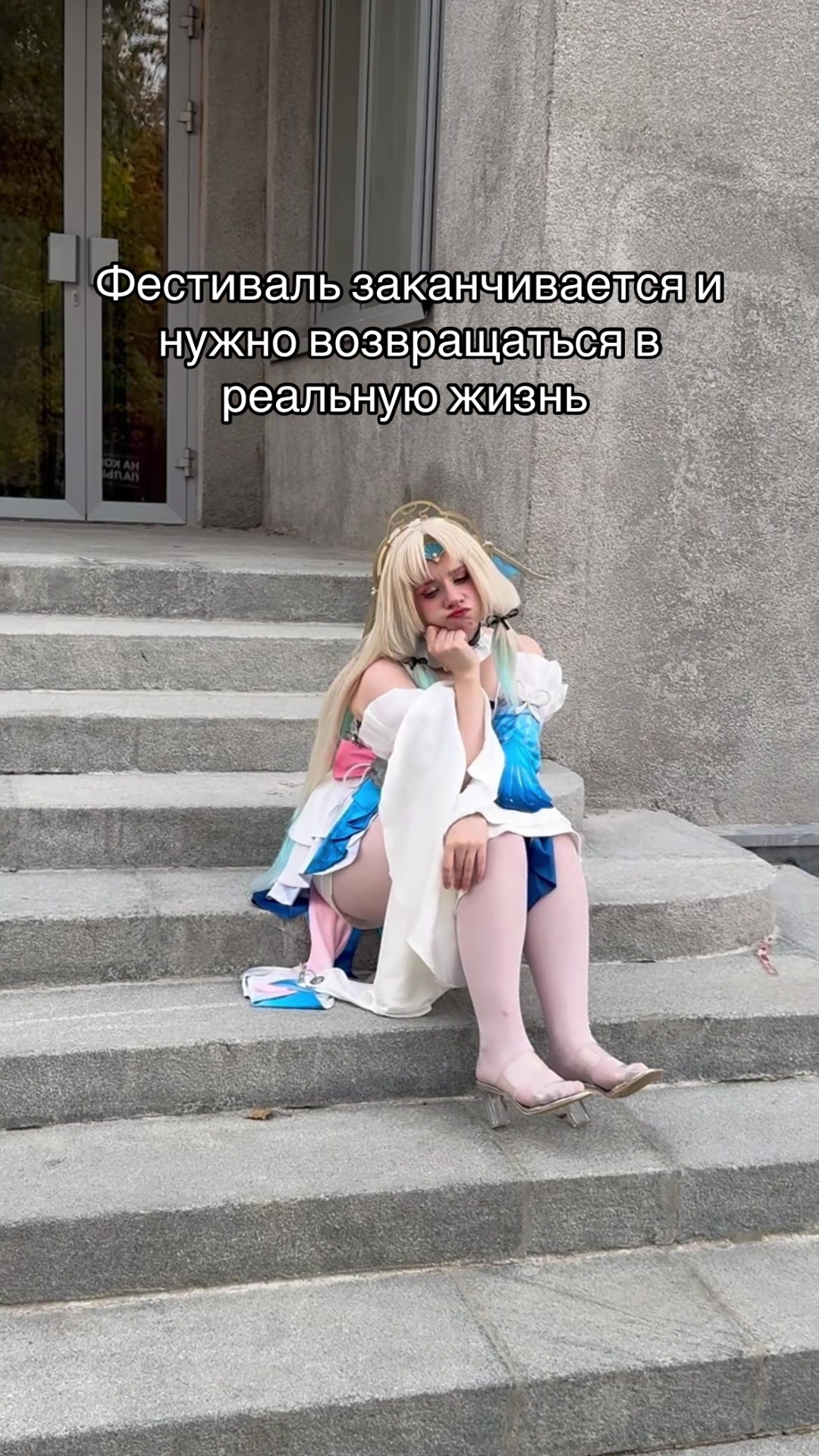 @Тгк: Гостик