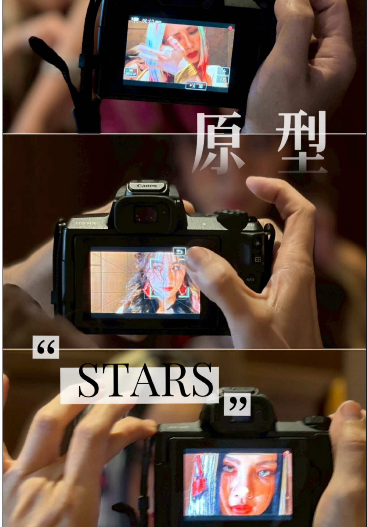 @新竹潮男方