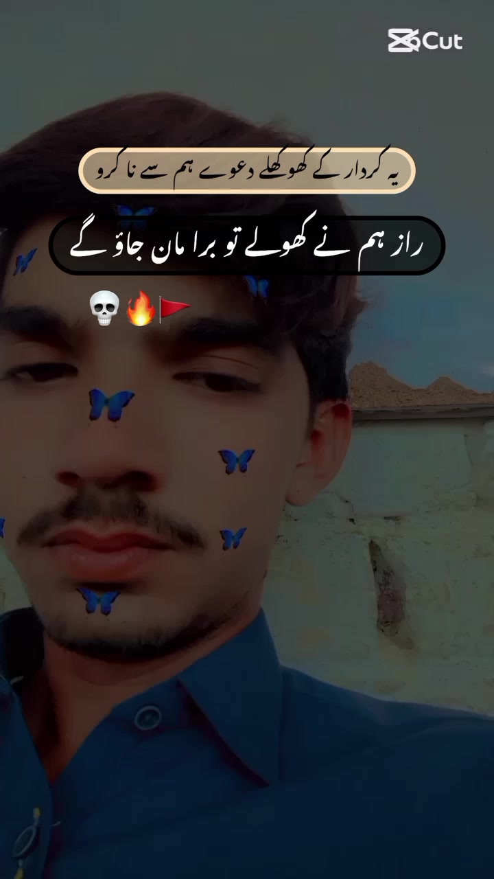 @🔥رئيس سجاد راجپر⚔️