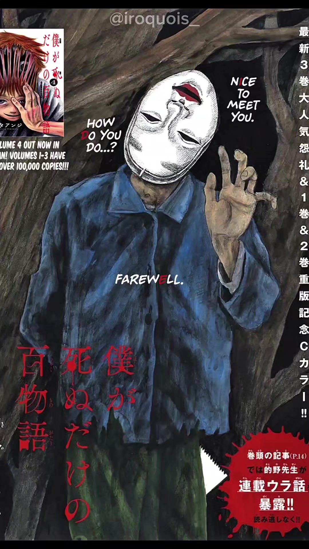 @Iro