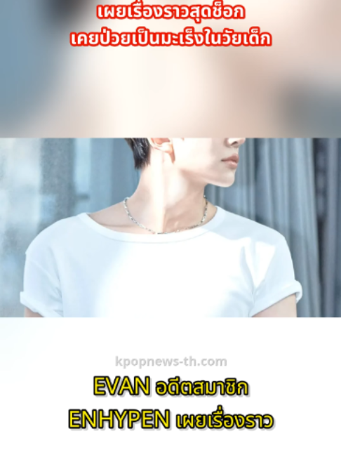 @kpopnews th