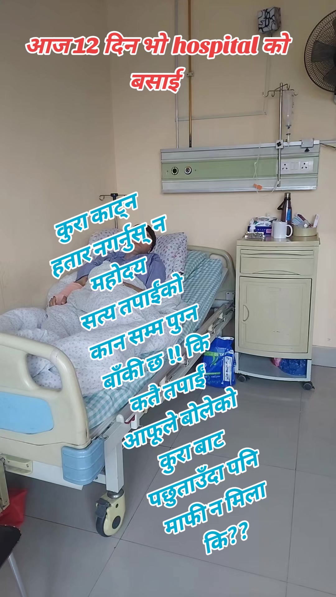 @sagar