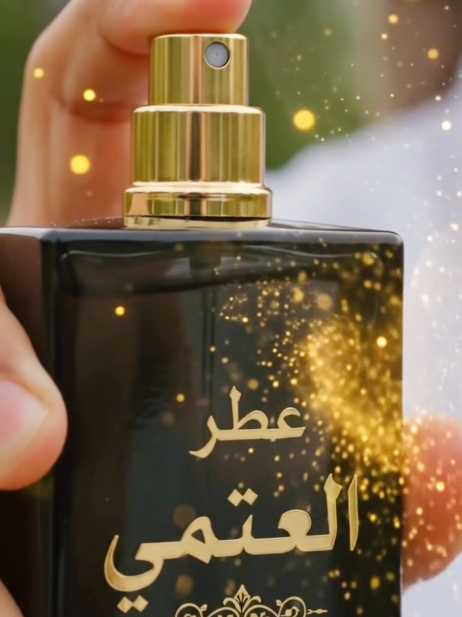 @العتمي للتصميم