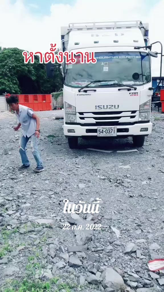 @นิรัญ (ช่องหลัก)