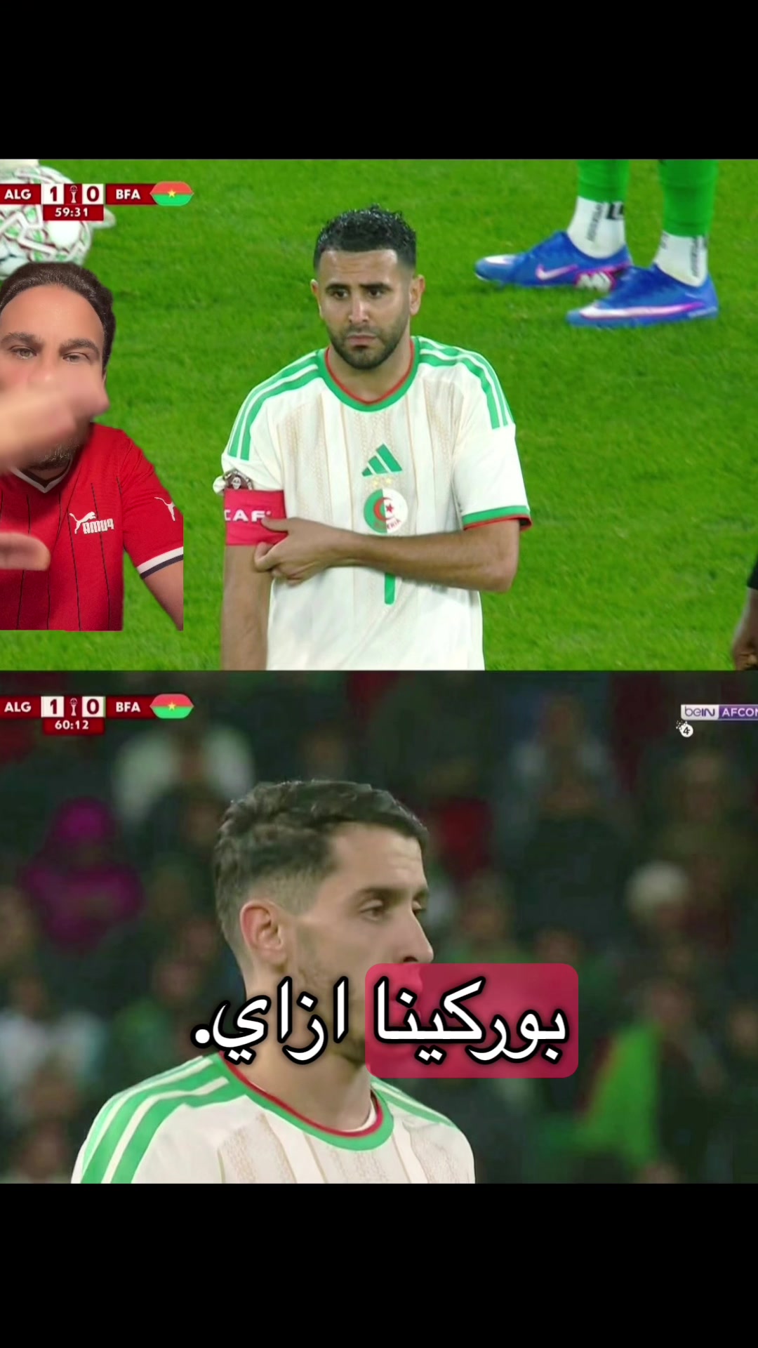 @محلل الغلابه 2