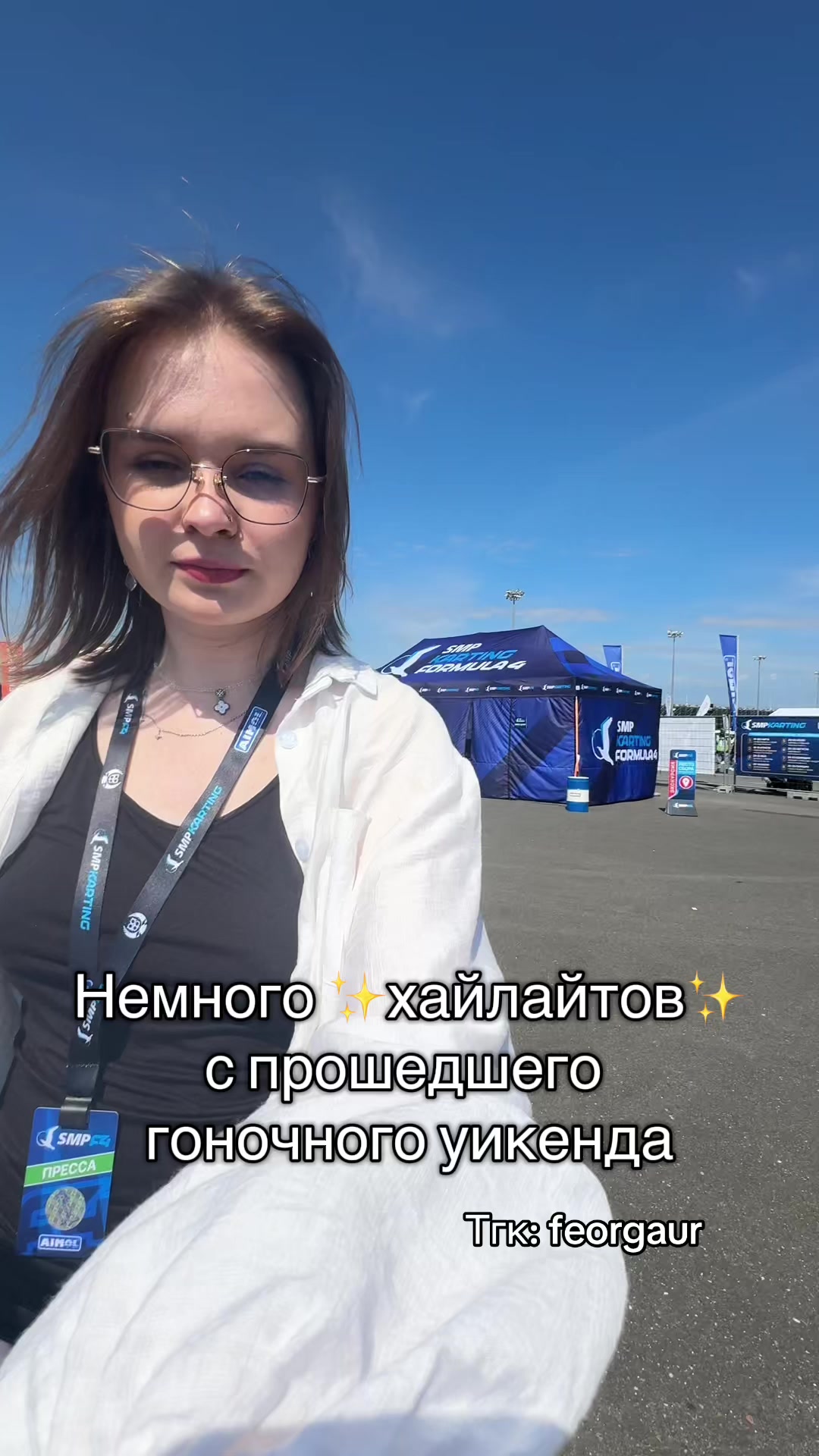@тг: feorgaur