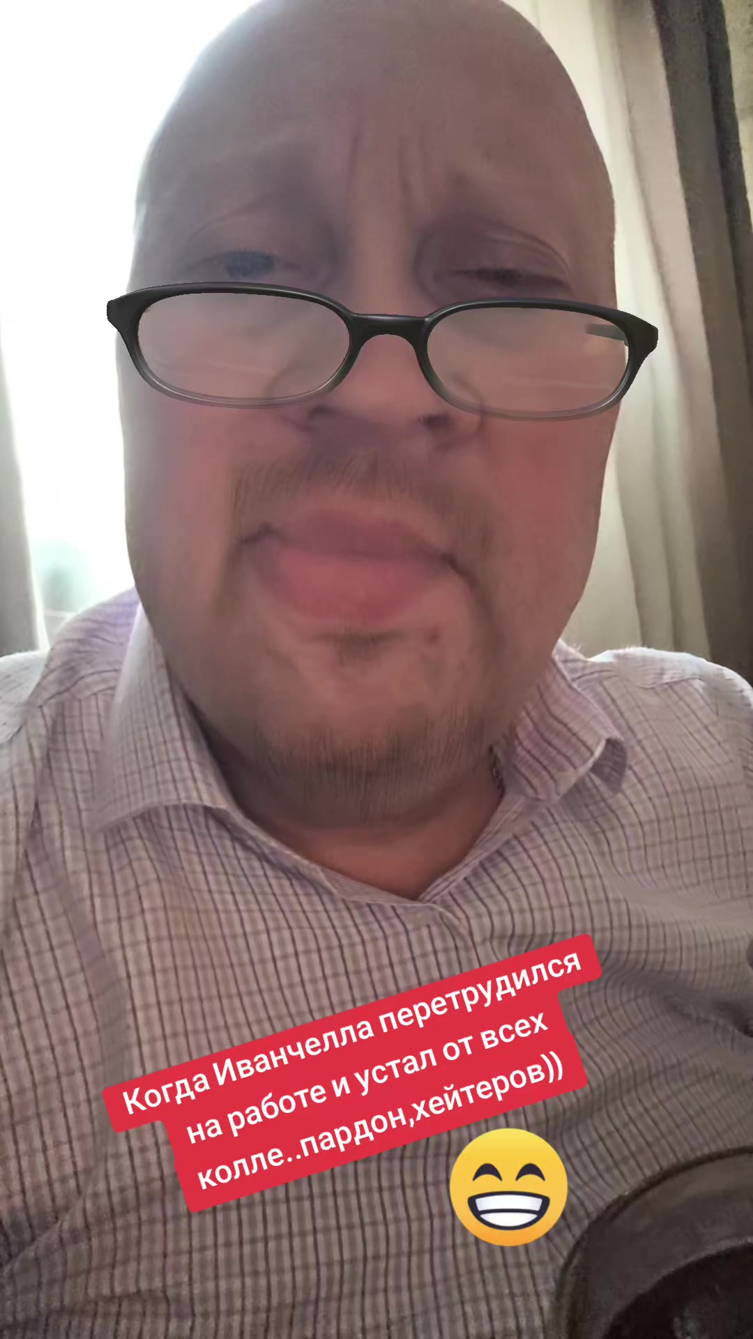 @Иванчелло