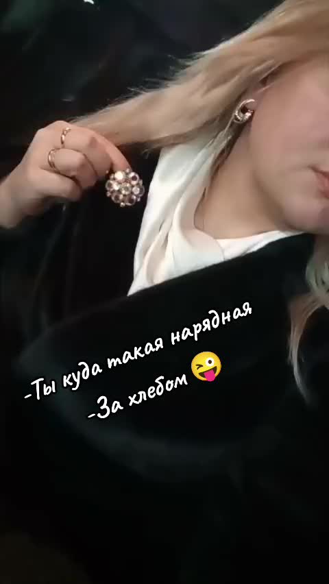 @Маруся