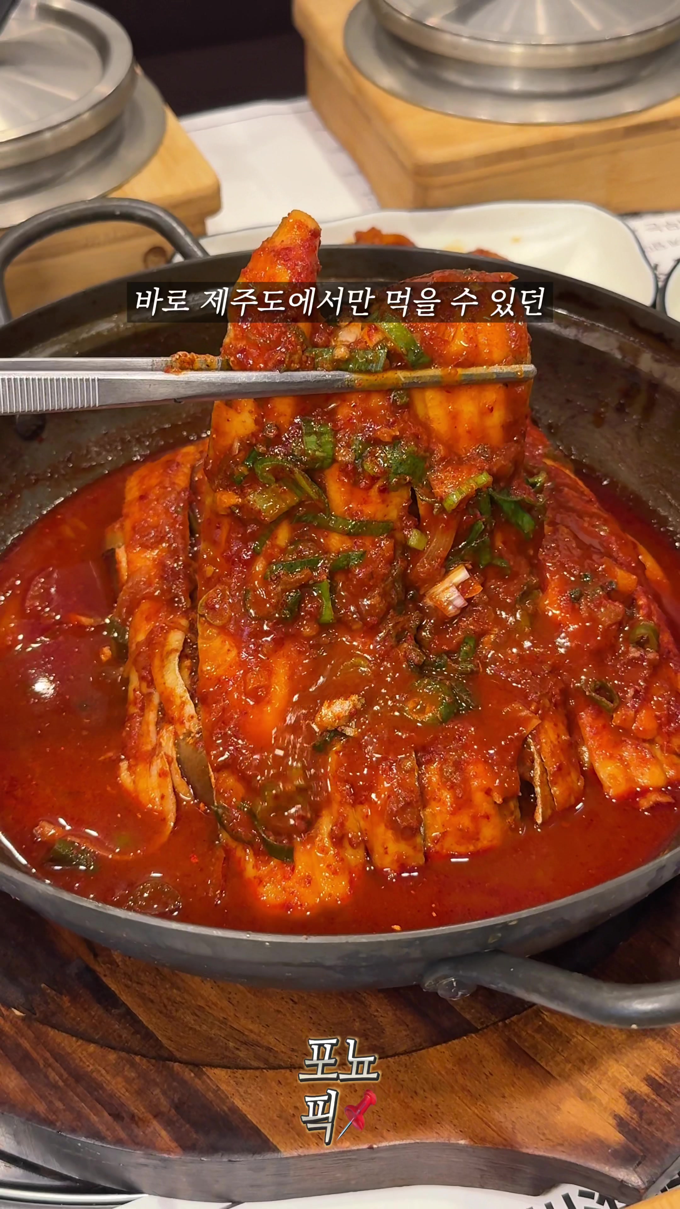 @포뇨픽ㅣ청주맛집•대전맛집•세종맛집