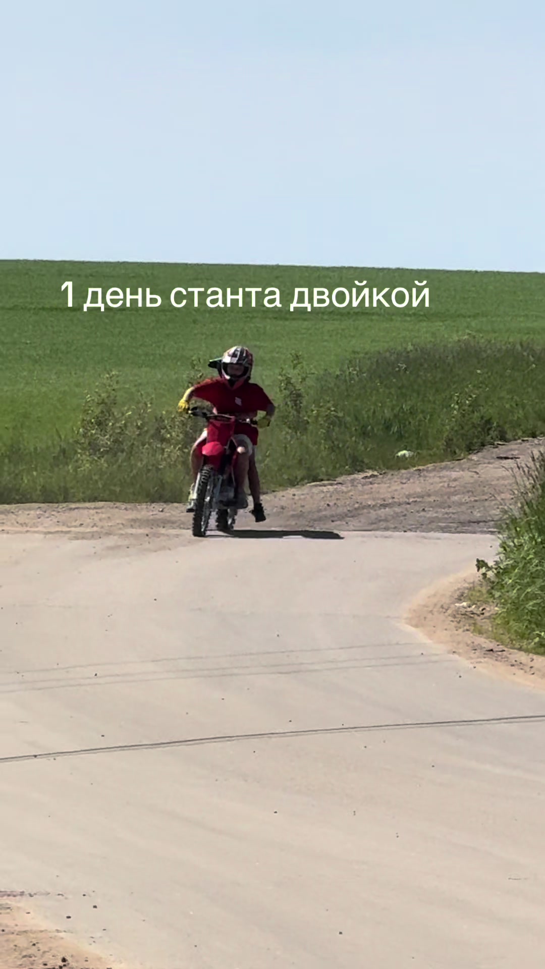 @Егор флештреков 757