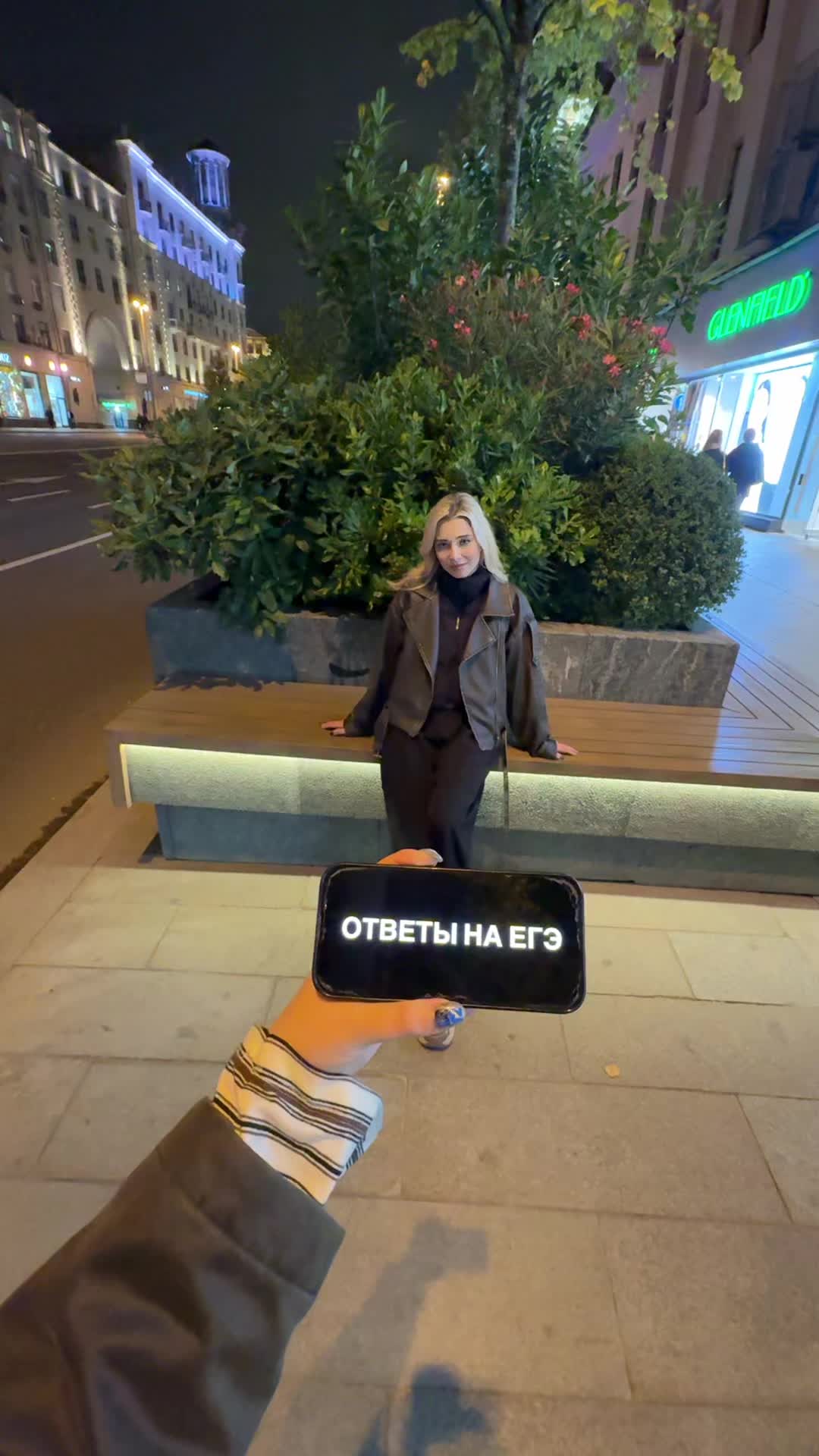 @Оля Вебер про ОБЩЕСТВО