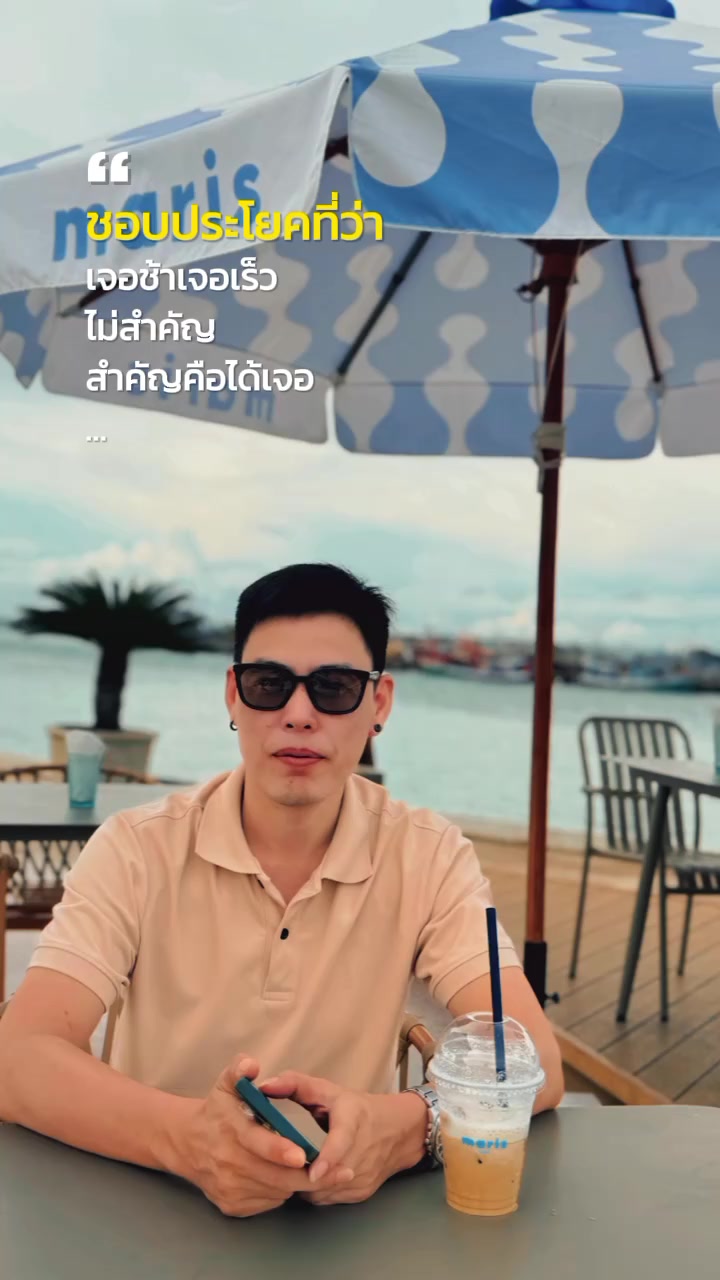 @BeamKittisak Phaokru