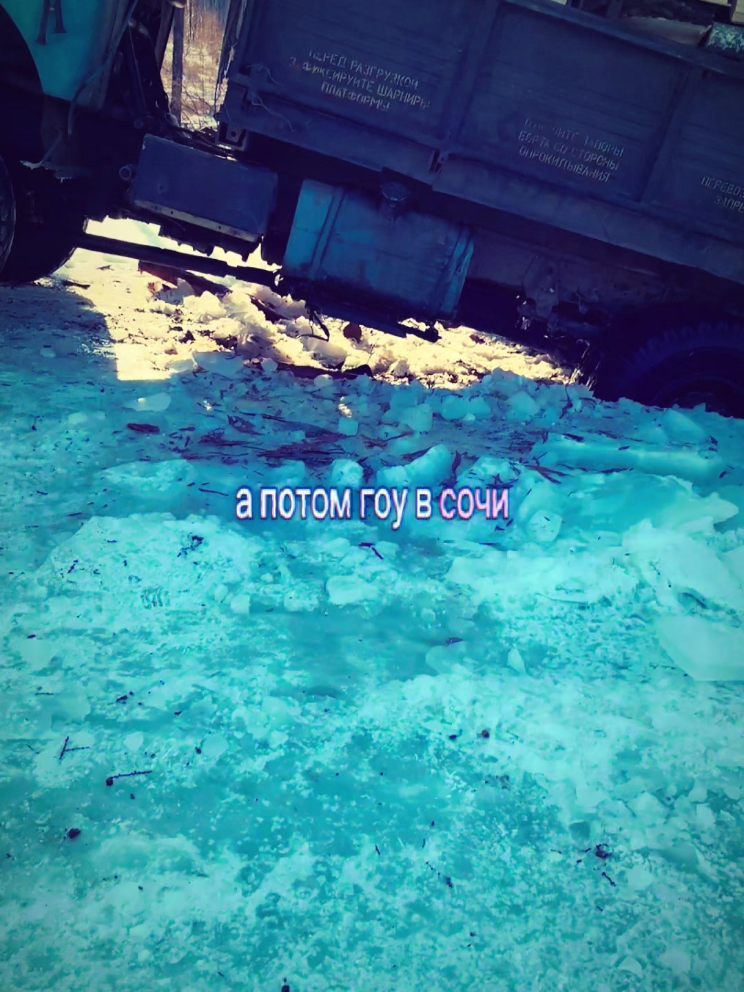 @🇷🇺поZыVной<ШТОРМ>🇷🇺