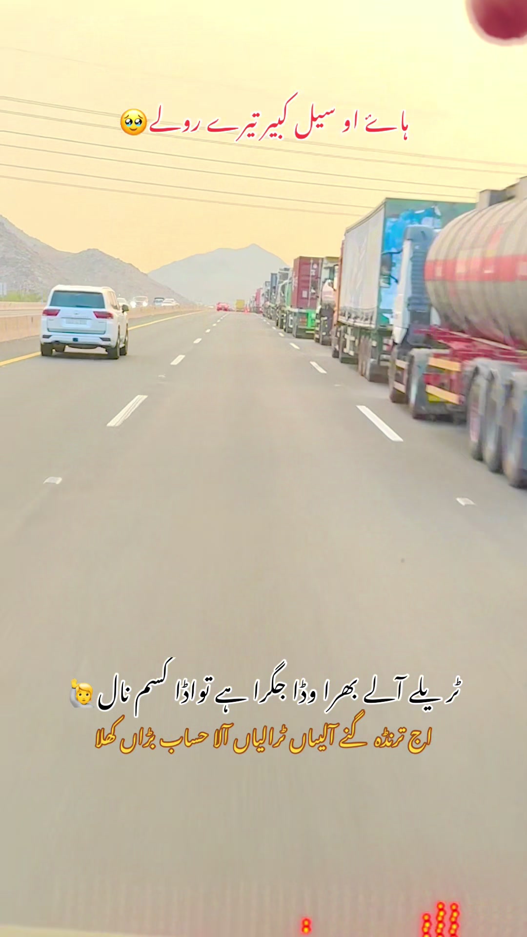@🇵🇰 بس ڈرائیور مکہ مدینہ🇸🇦❤