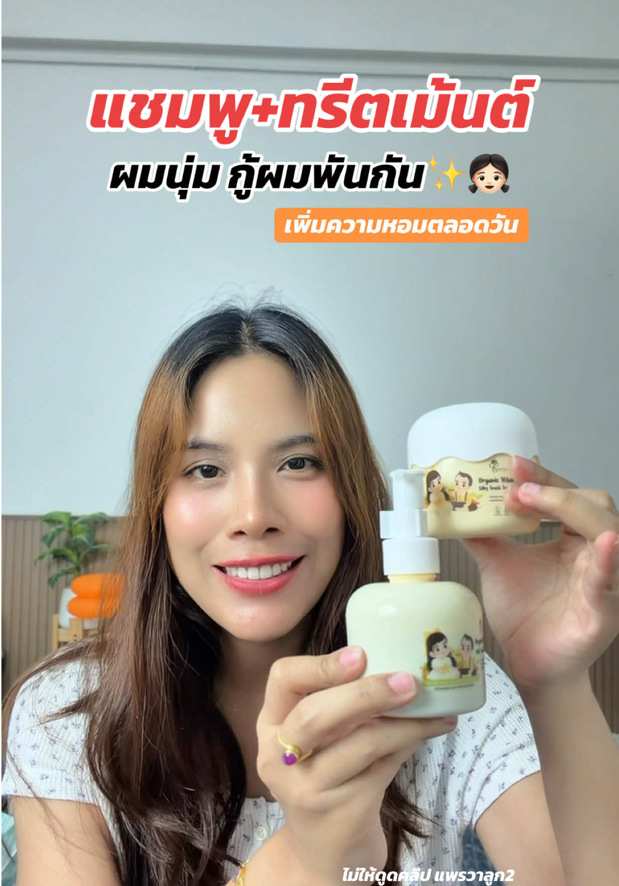 @แพรวาลูก2 (100K)