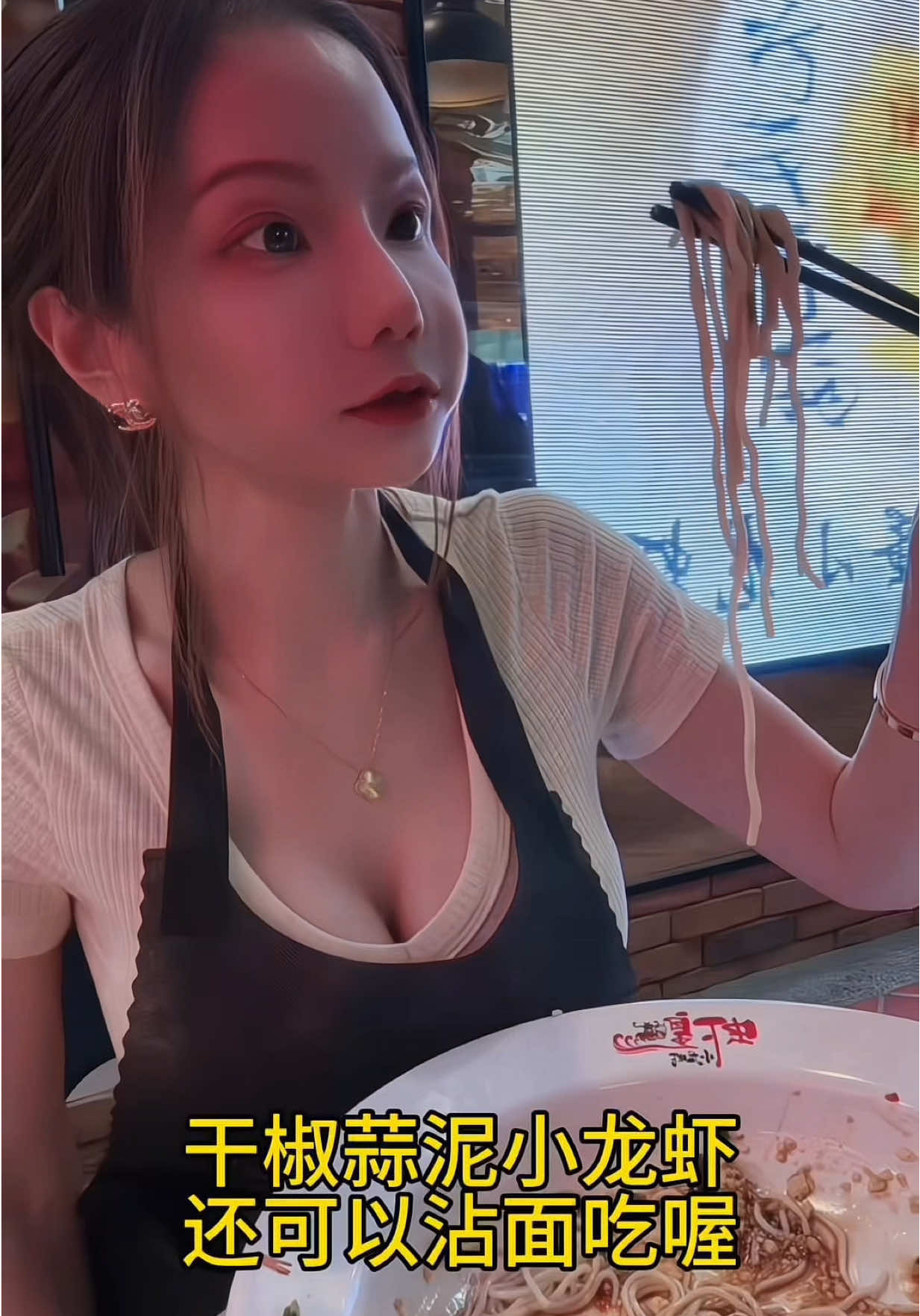 @Hungry Mama Chen Chen