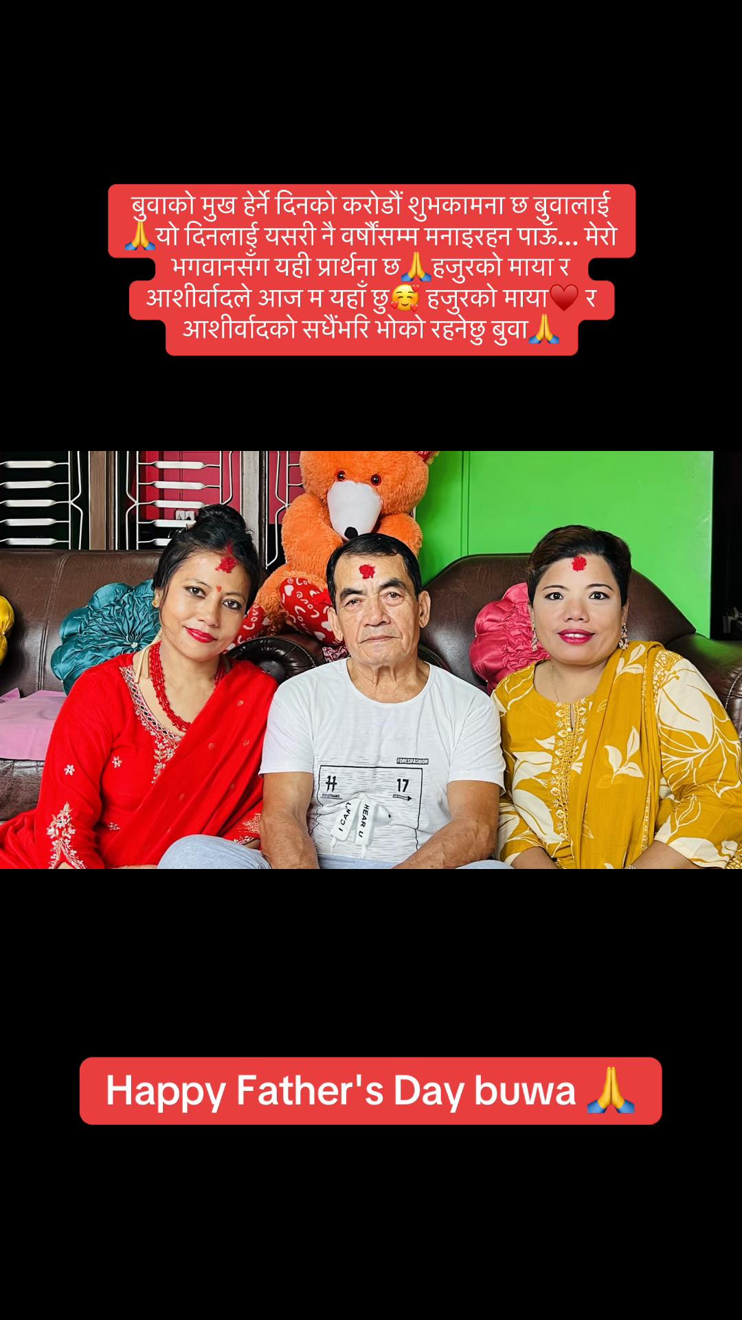 @Sumeena Joshi