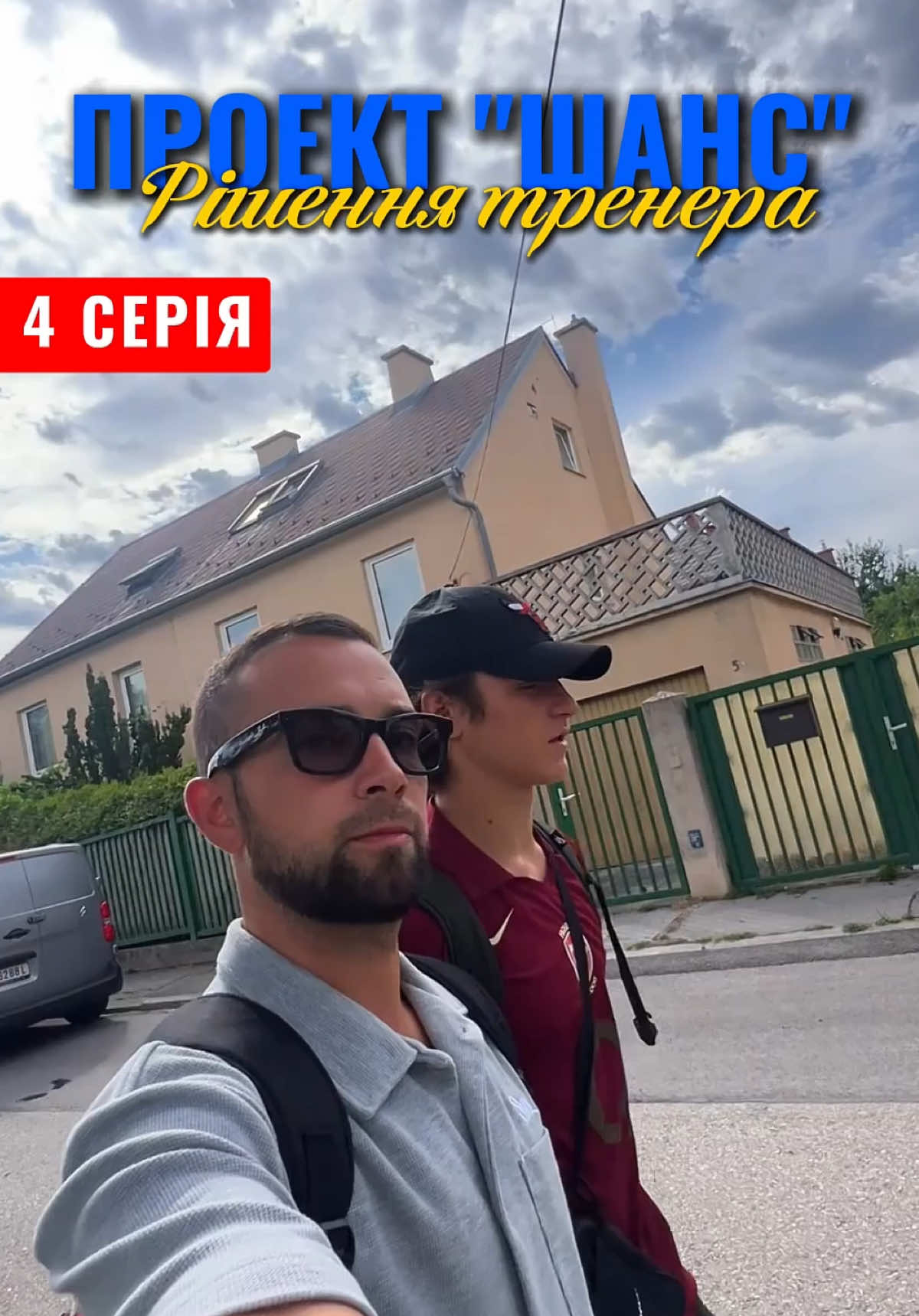 @Макс Єсип