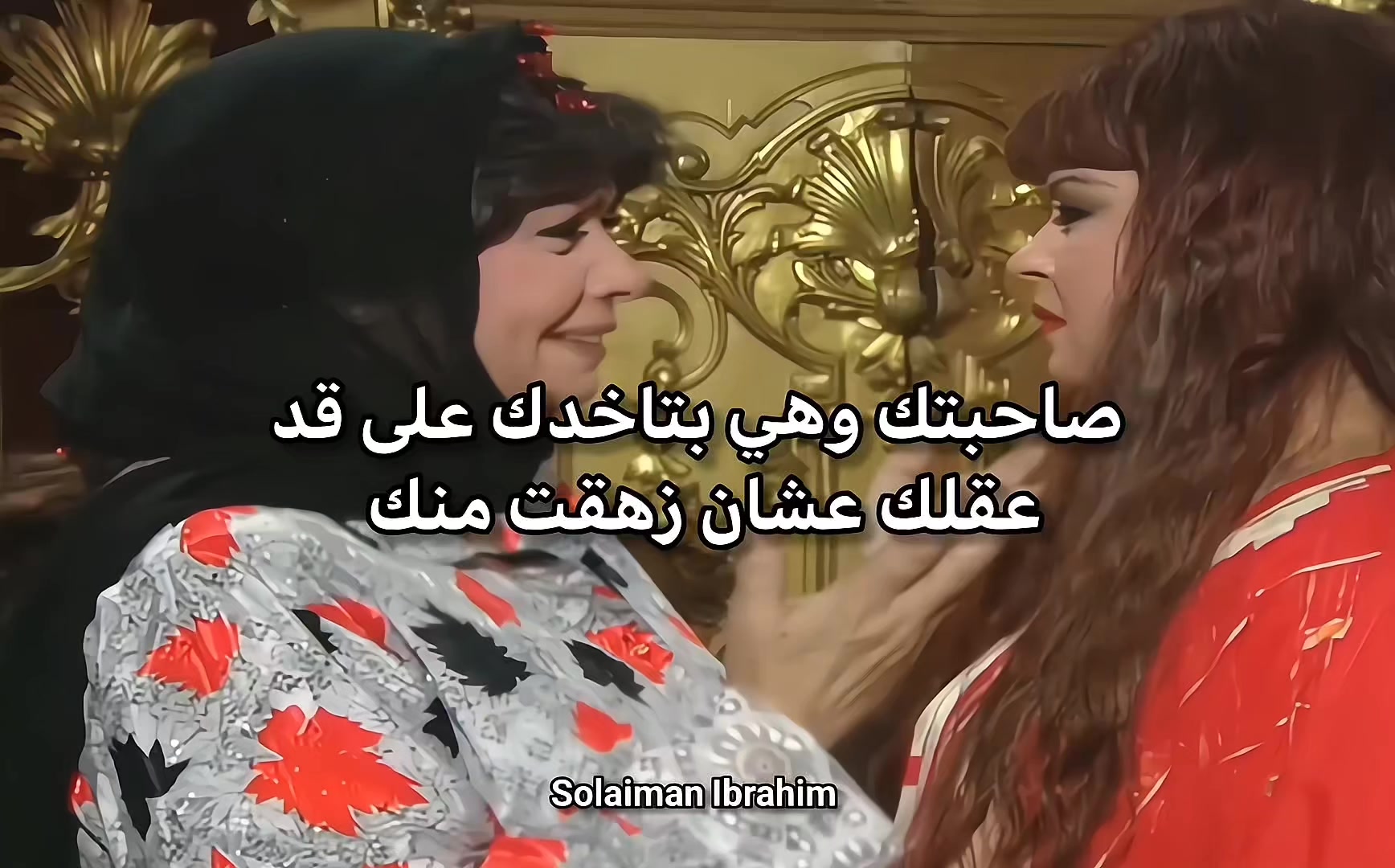 @solaiman Ibrahim