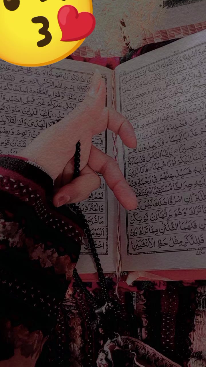 @🫶🏻🌹I love Allah 🫶🏻🌹
