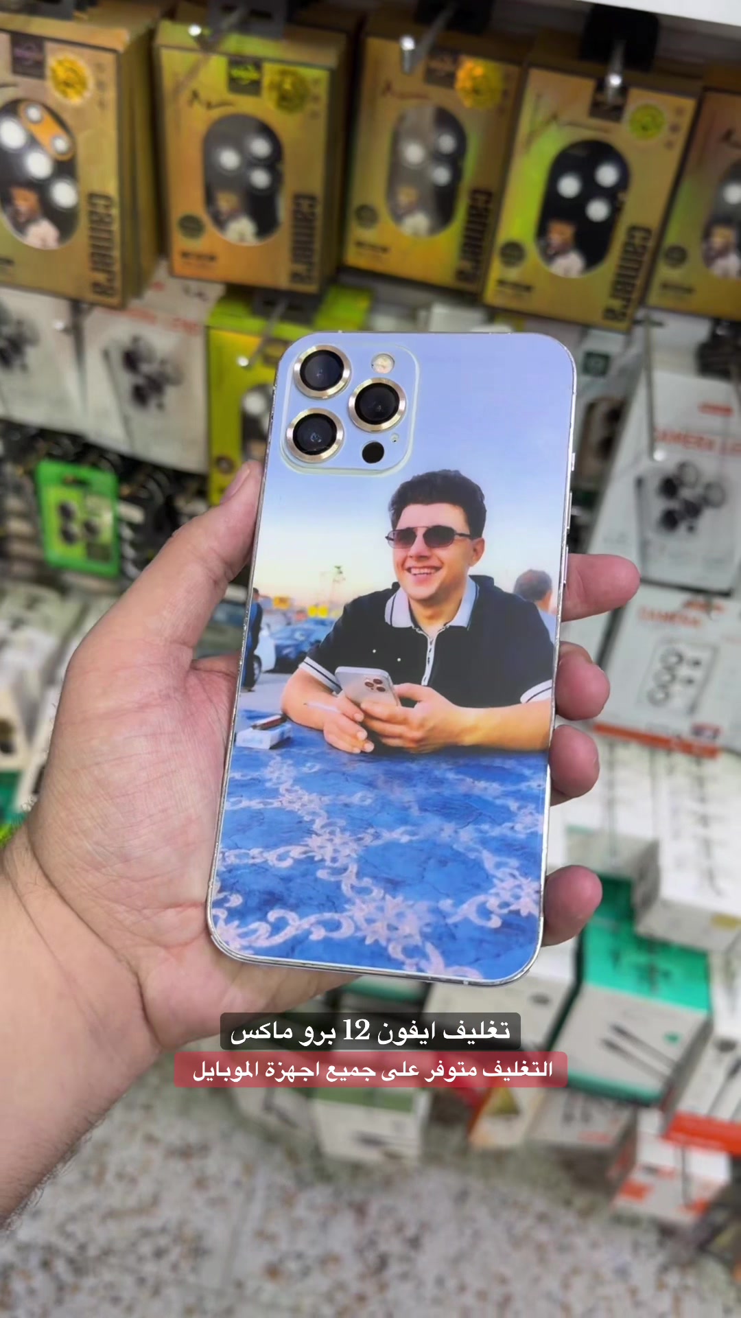 @مكتب شهاب 📱