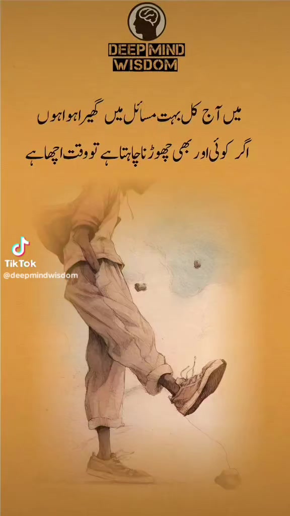 @ابو حطیم