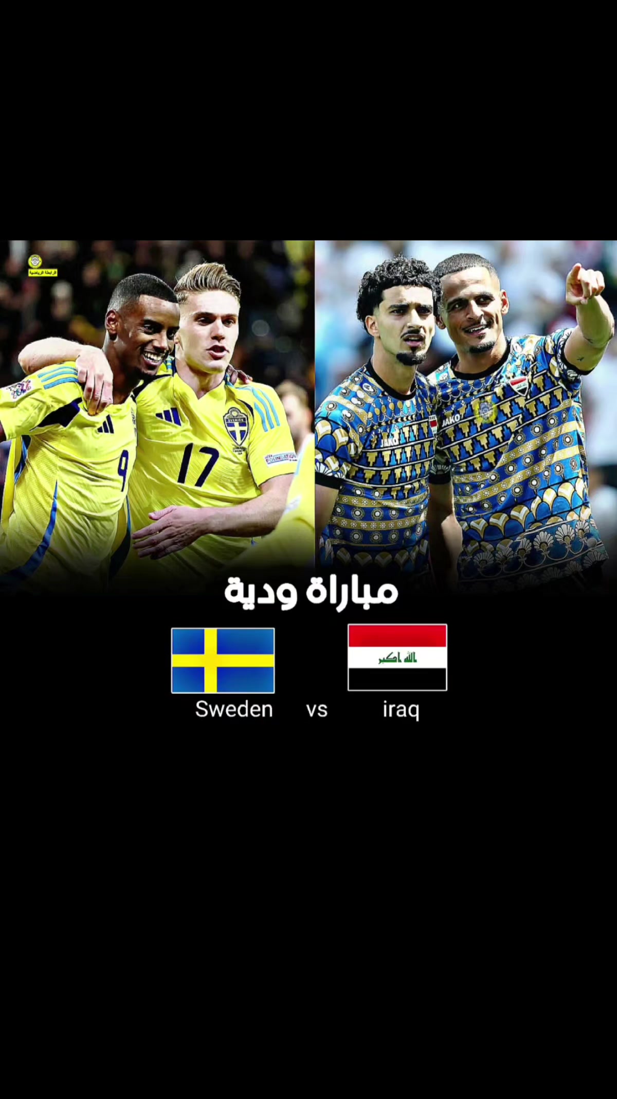 @سعد كريم