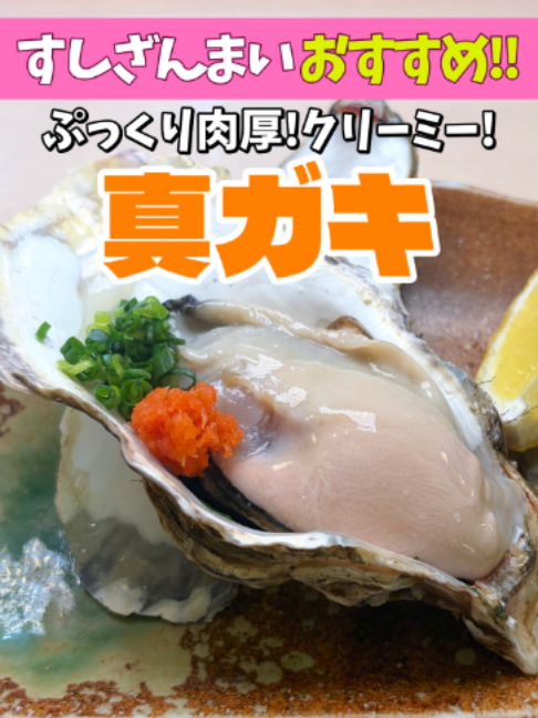 @すしざんまい official