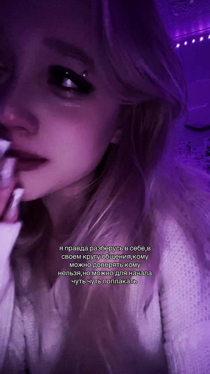 @голубоглазка