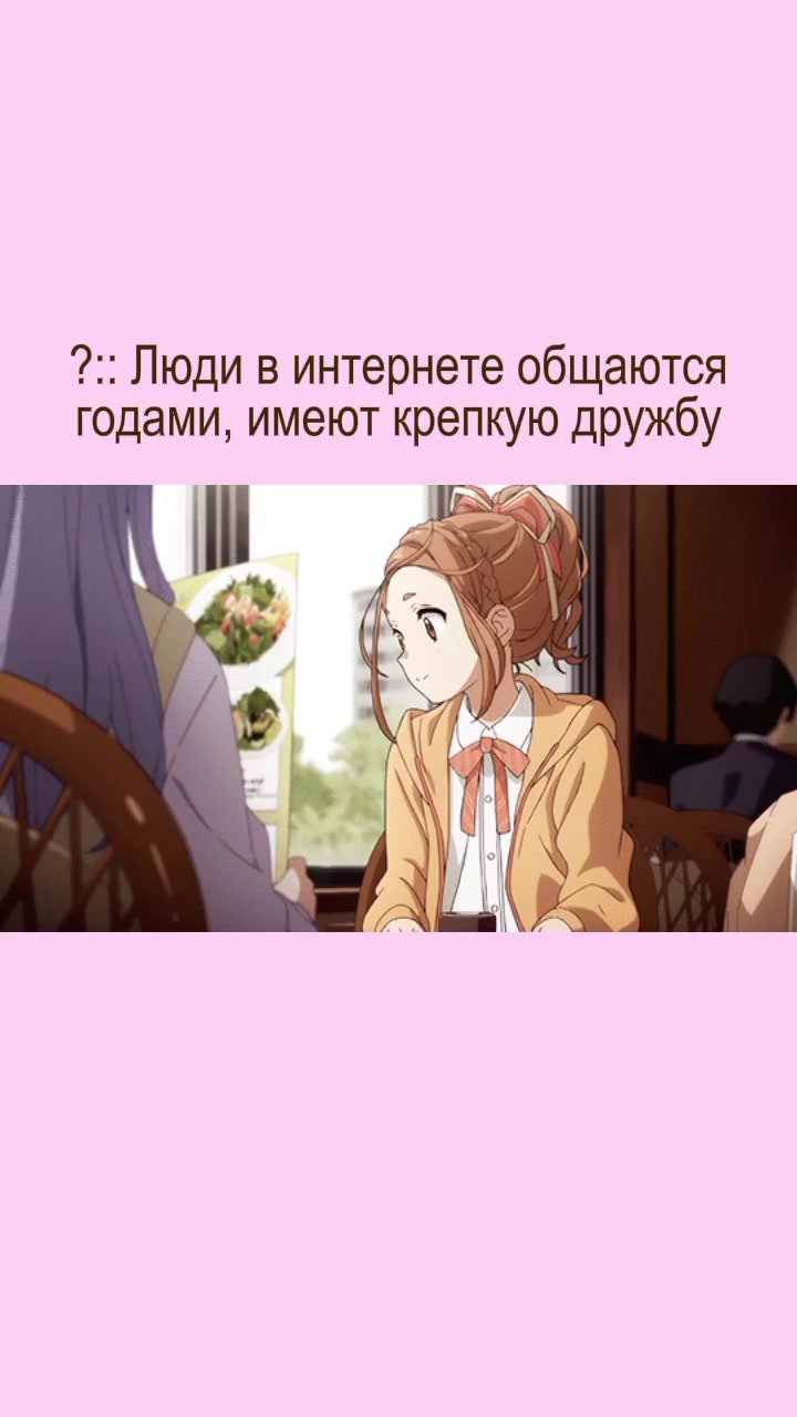 @яёи