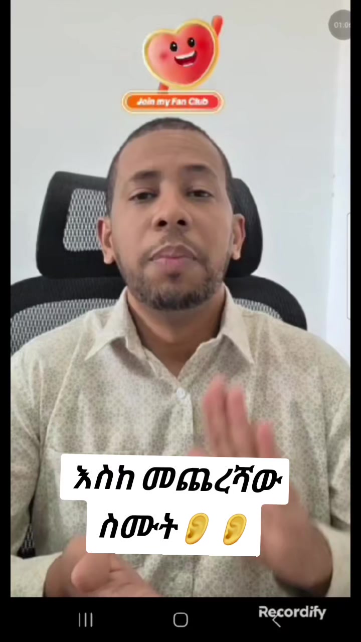 @ቤተ አማራ