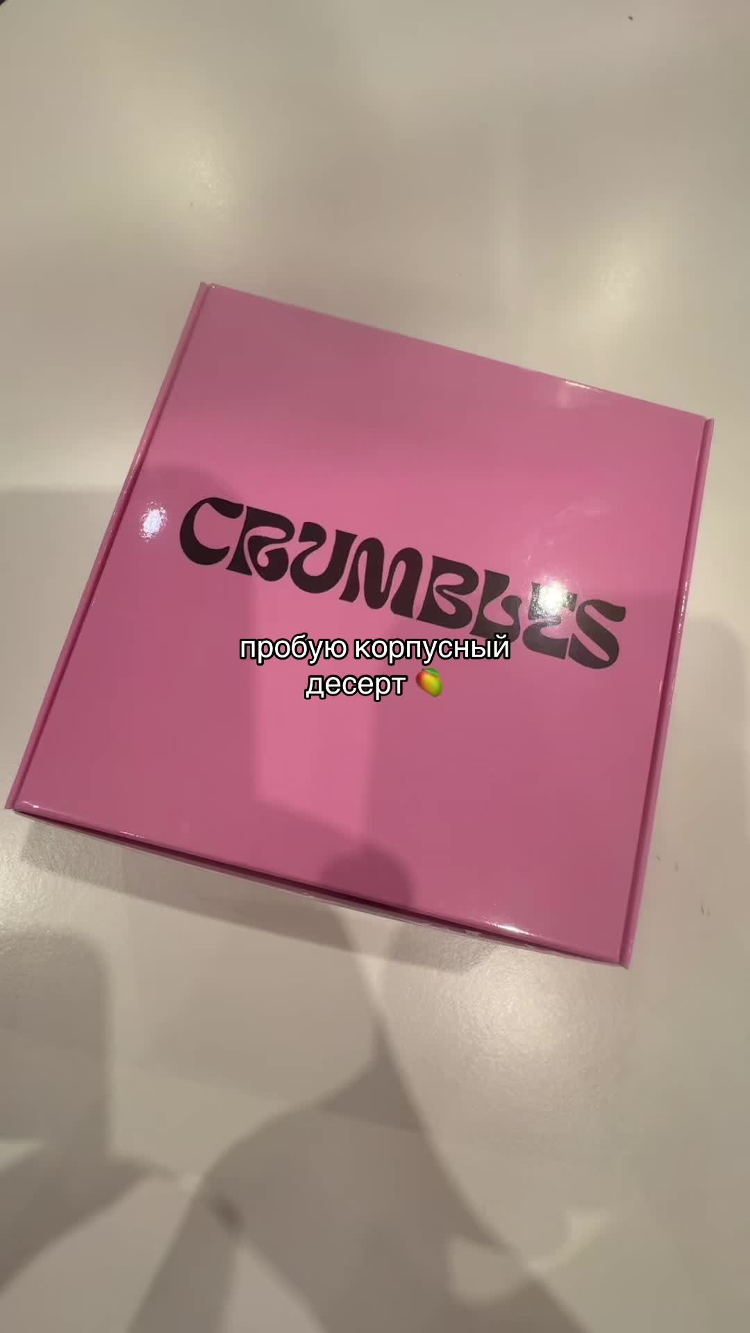 @kramatama