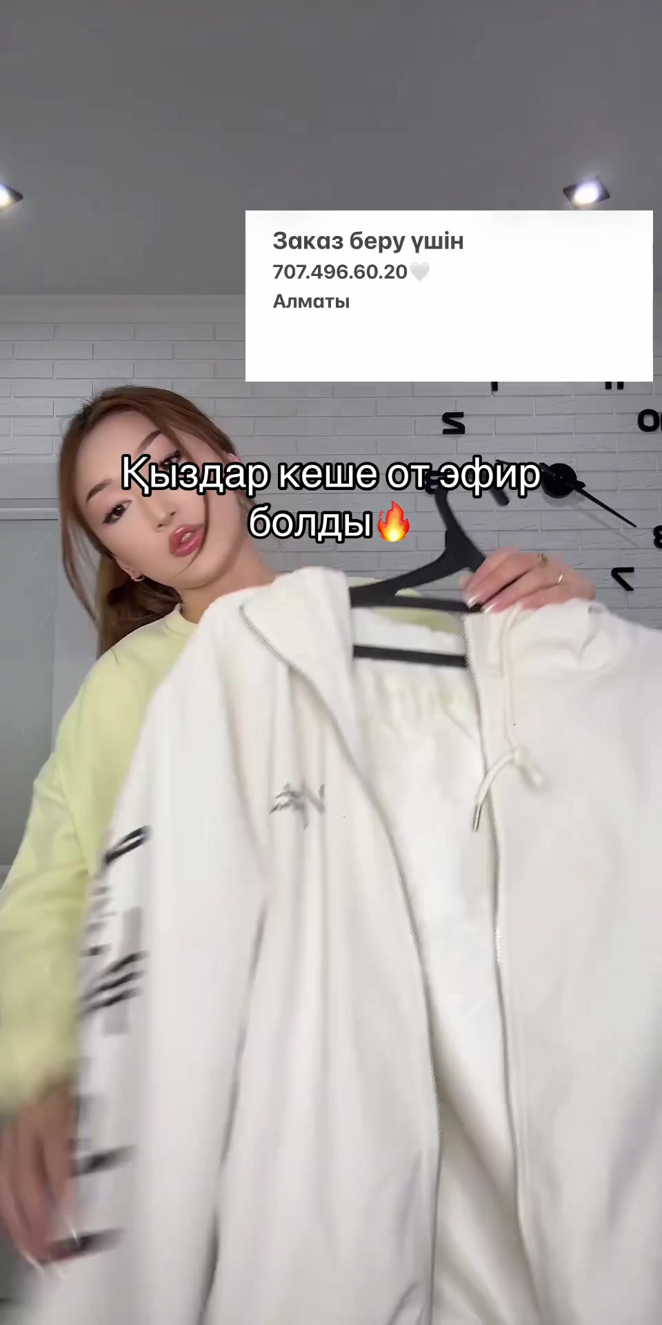 @Гигантские шарики Алматы