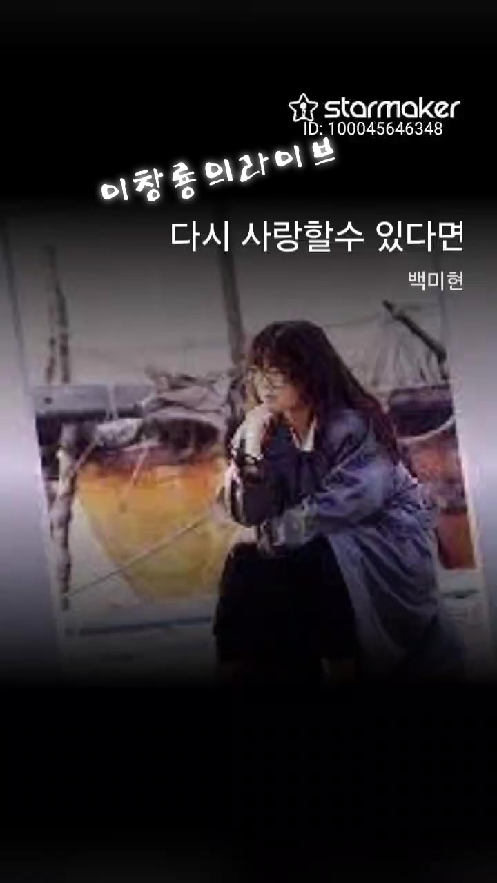 @이창룡