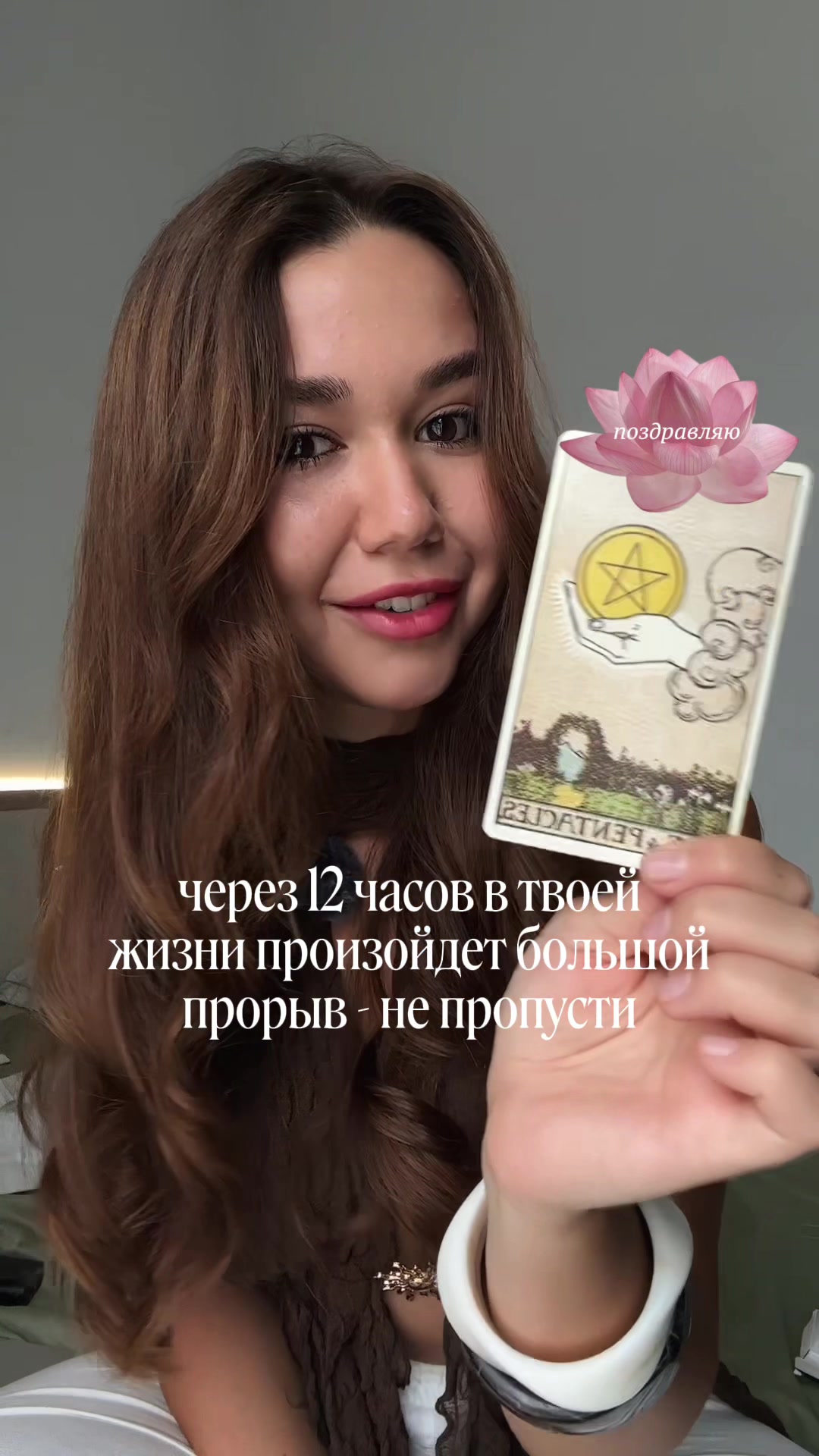 @тгк: очень по-женски