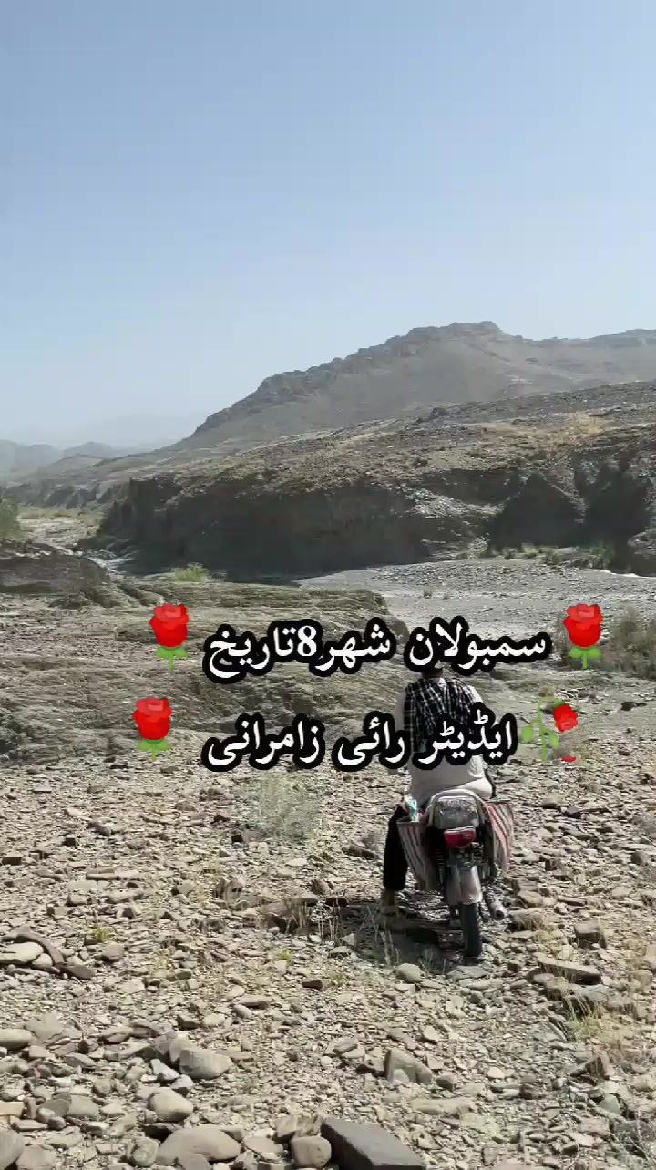 @Rahi zamurani