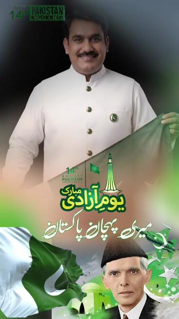 @Haji Irfan Mangat