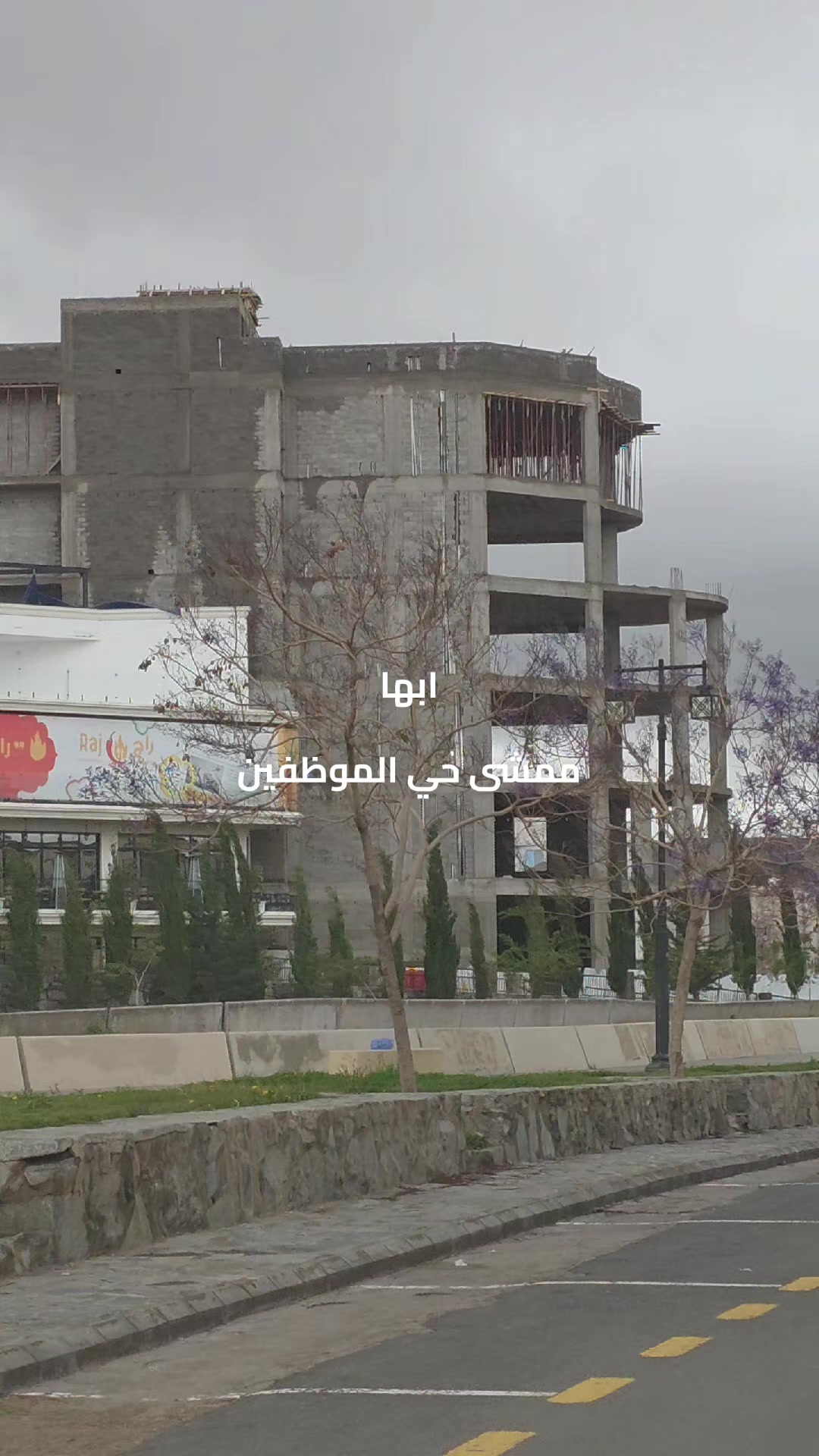 @جولات/محمد العبيدي