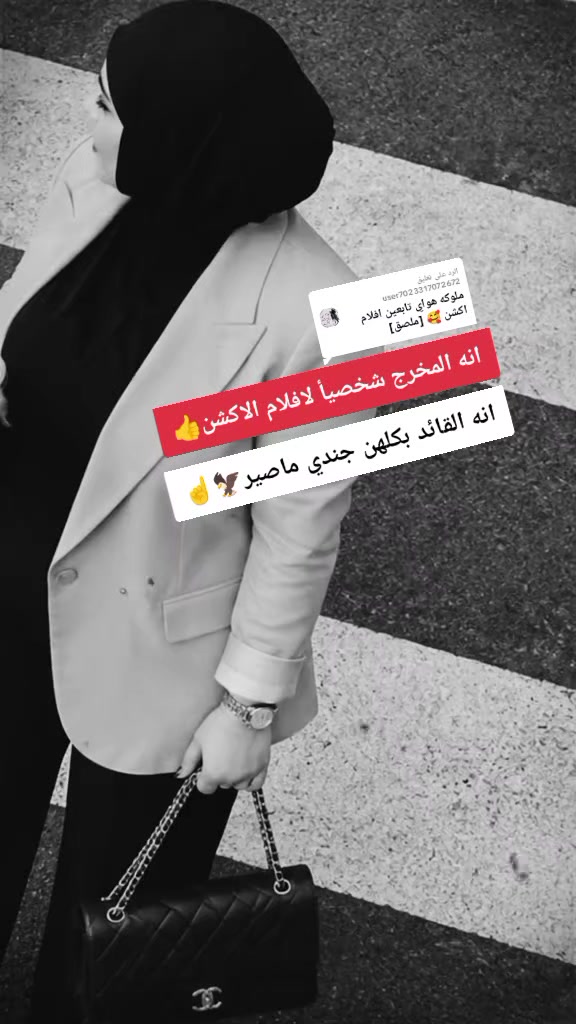 @﷼ملاكᬼ🦋ᬼالدليميه﷼👑