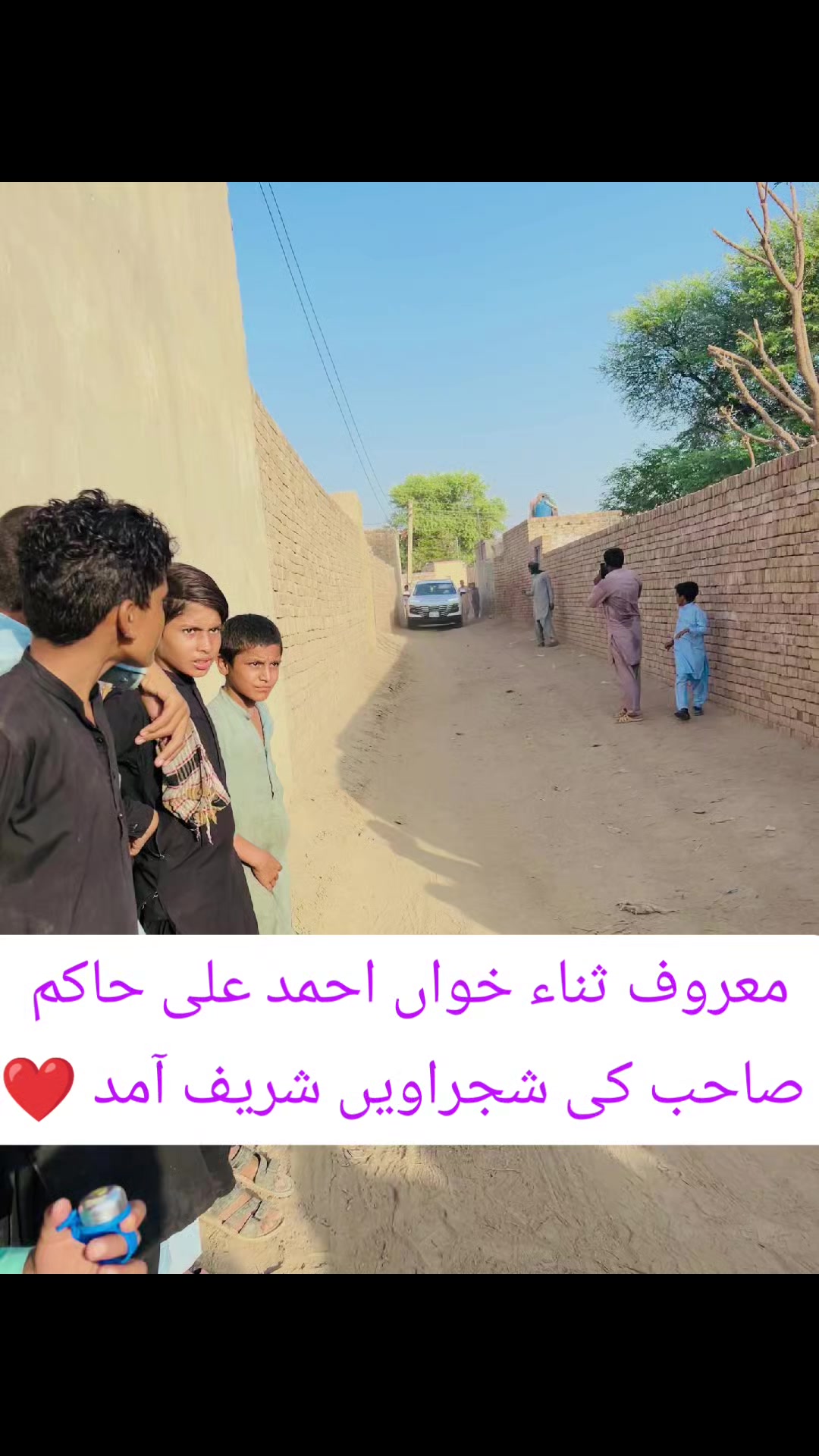 @Shan Rana