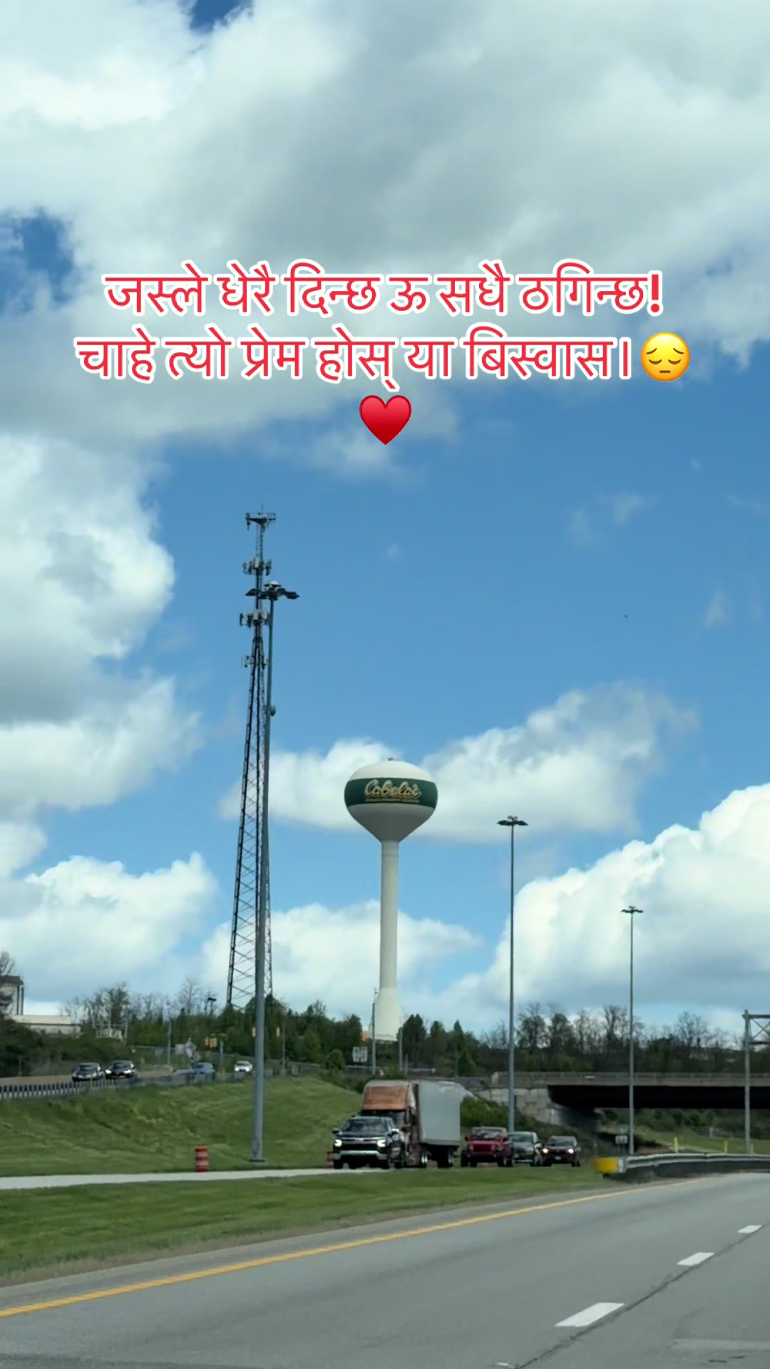 @❤️Pokharel5binod